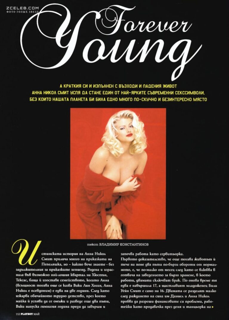 anna nikol smit obnazhilas v zhurnale playboy maj 2007 02946da