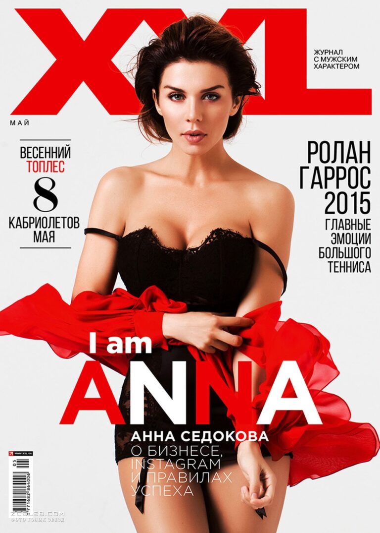 anna sedokova eroticheskoj fotosessii dlja xxl 2015 3967a22