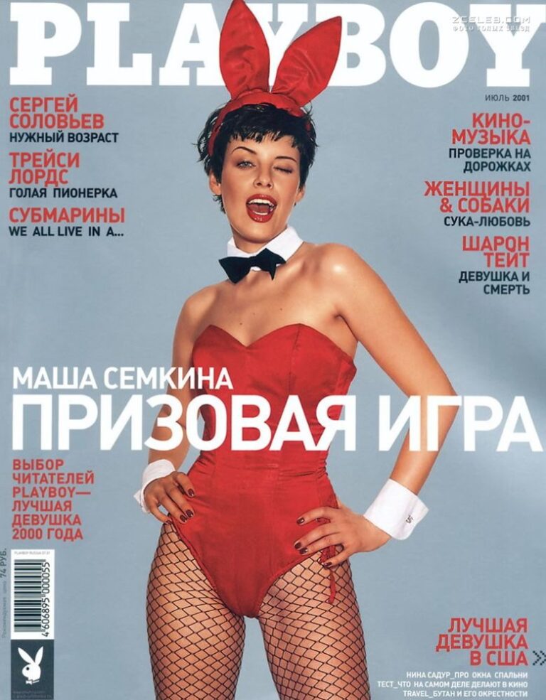 marija sjomkina razdelas v zhurnale playboy 2001 17d00ca