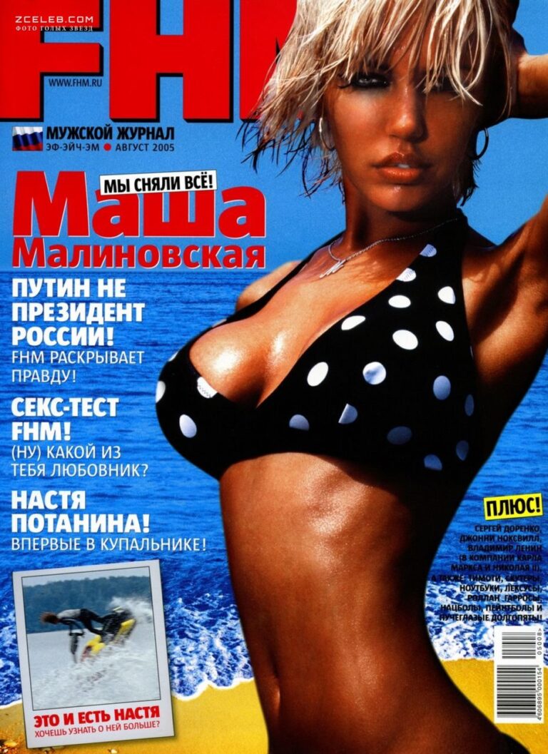 masha malinovskaja zasvetila grud v zhurnale fhm 2005 56a339e