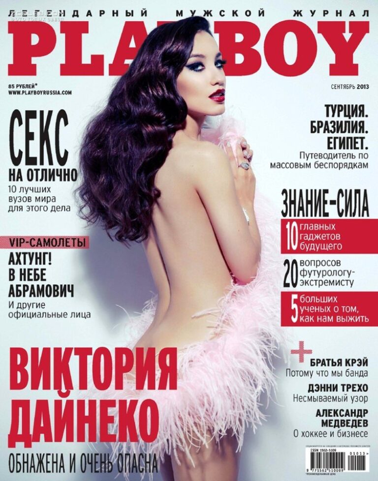 obnazhennaja viktorija dajneko v zhurnale playboy 2013 22ef2a2