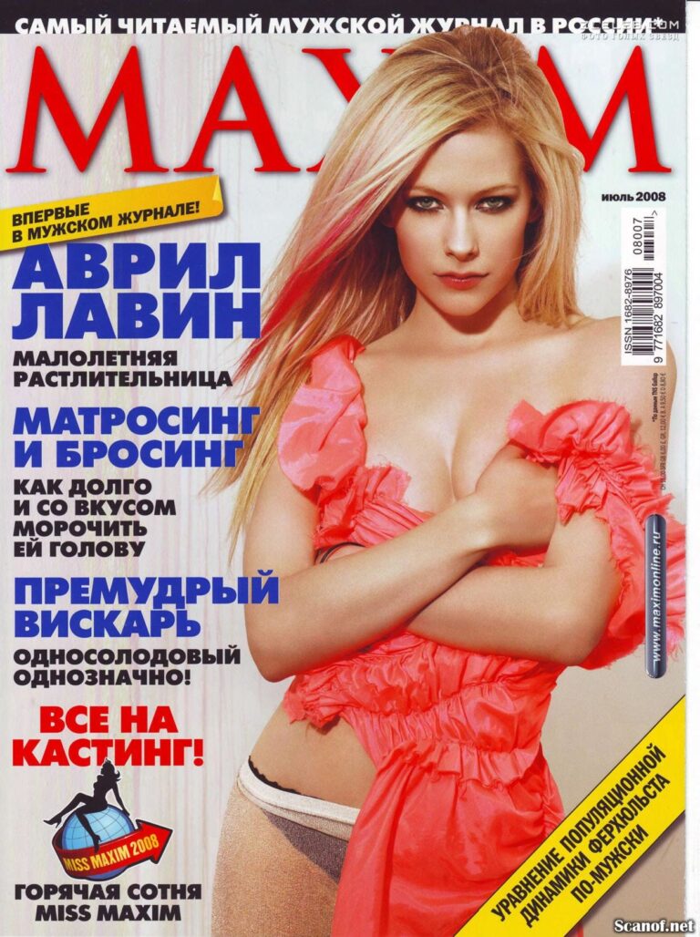 seksi avril lavin v zhurnale maxim ijul 2008 af80b55