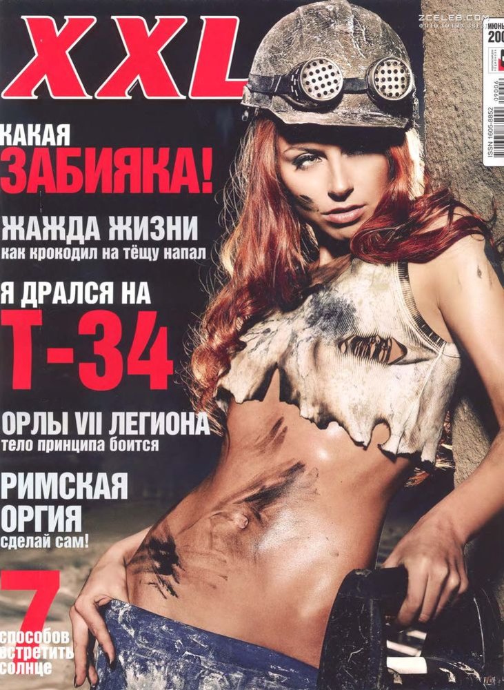 Секси Ирина Забияка в журнале XXL, 2009
