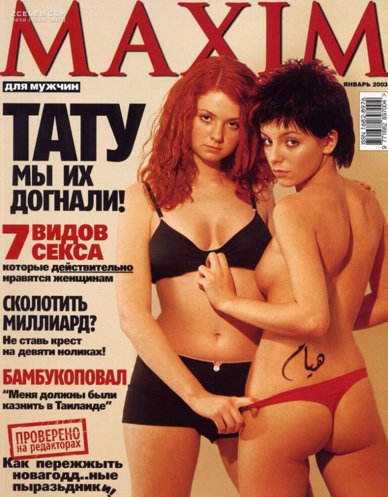 seksi lena katina v zhurnale maxim 2003 0f367ff