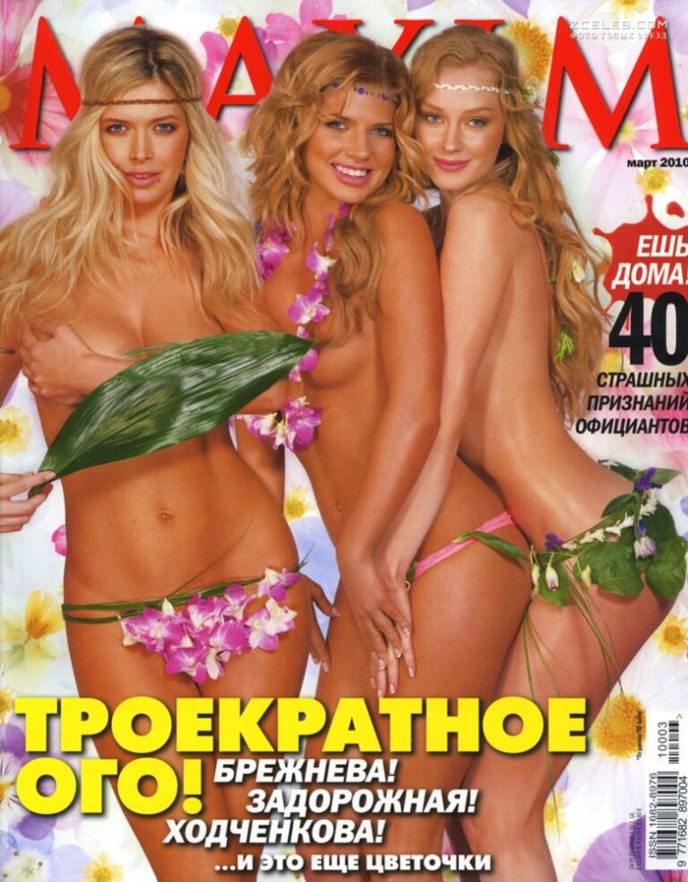 soblaznitelnaja anastasija zadorozhnaja v zhurnale maxim 2010 1e2069b