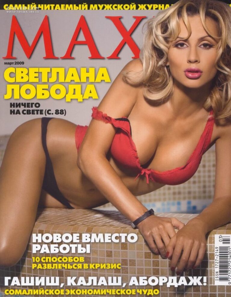 svetlana loboda razdelas v zhurnale maxim 2009 0abe104