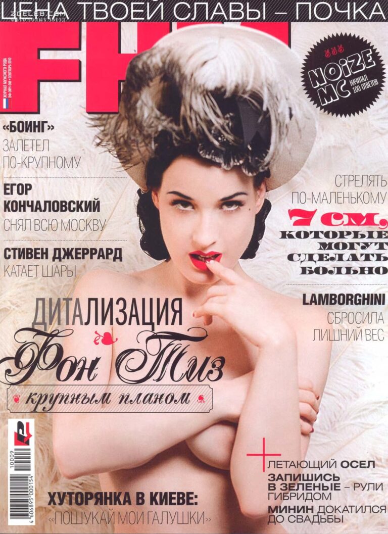 vozbuzhdajushhaja dita fon tiz v zhurnale fhm sentjabr 2010 f60bbaa