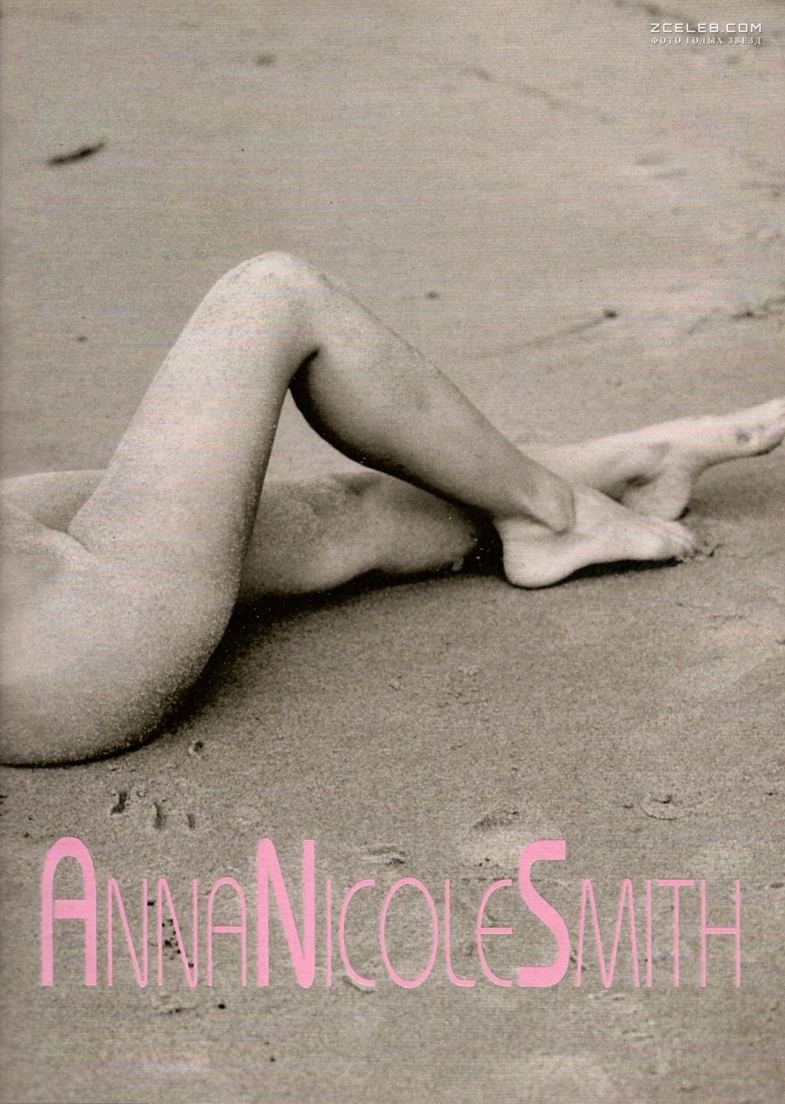 Голые прелести Анны Николь Смит в журнале Playboys Nude Celebrities, Апрель 1997