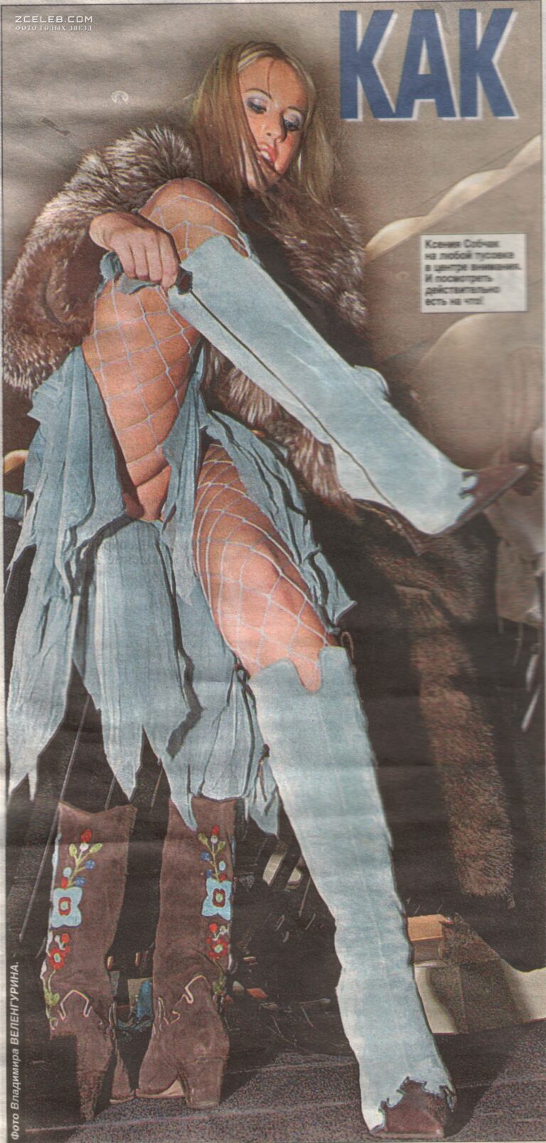 ksenija sobchak erotichno razdvinula nogi v komsomolskoj pravde 1ddbde7